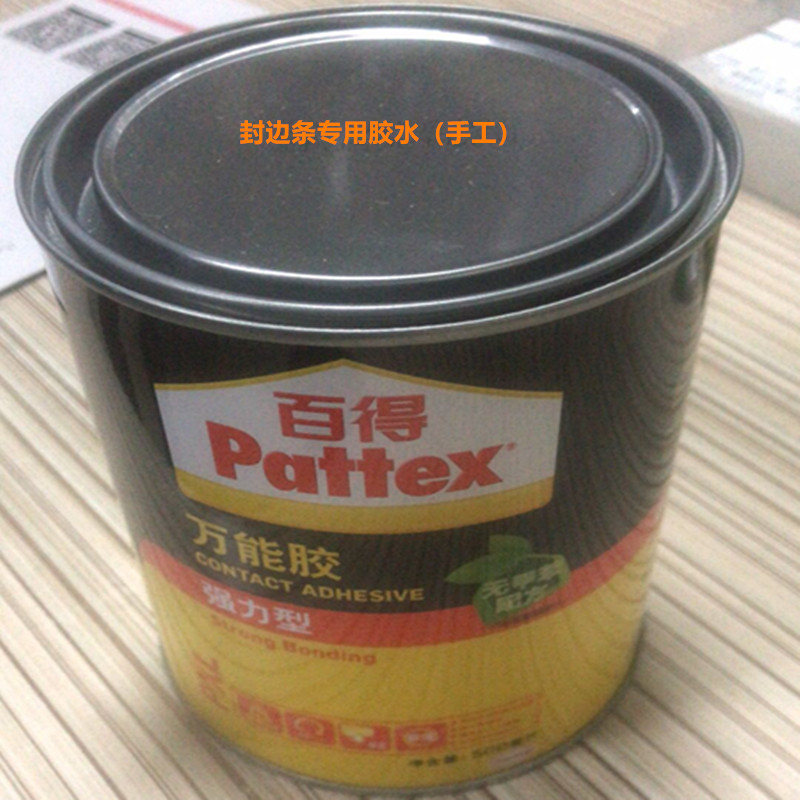 白色封边条橱柜衣柜门电脑台家具桌椅免漆PVC包边条木板包边皮