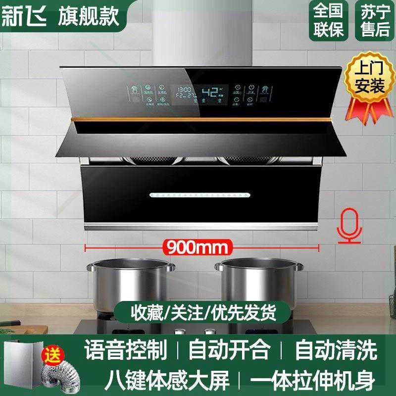 厂促双电机式姻抽油烟机吸厨房家商用抽油烟机