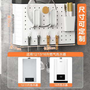饰遮挡洞洞板厨房置物架壁挂管线遮丑挡板 热水器遮挡罩燃气管道装