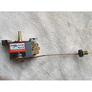 江阴滨江浔阳温度控制器P0.3-1.5 B50L B75L蒸汽灭菌器高压消毒锅