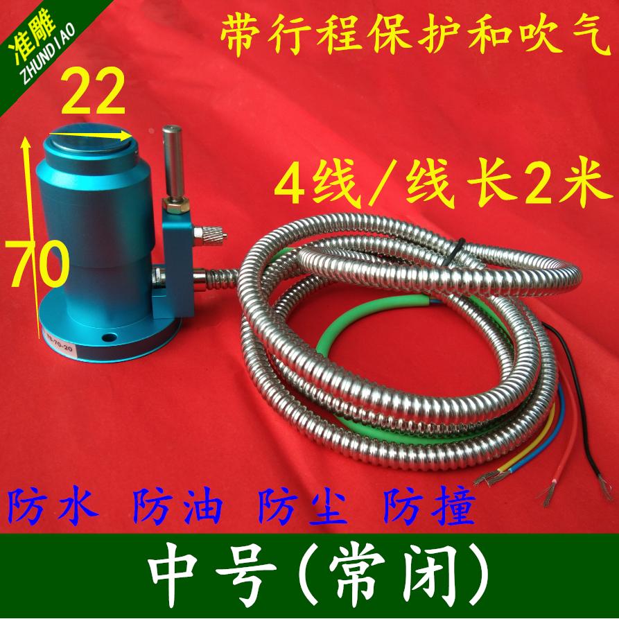 雕刻机车床高精度对刀仪维宏/MACH3系统对刀器对刀块防油防水防撞