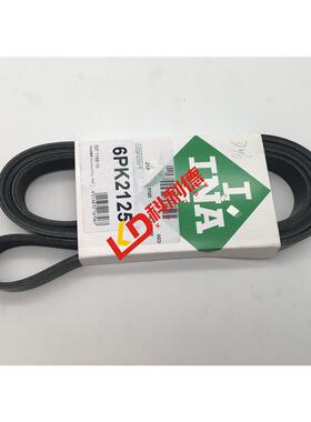 适用奔驰W166发动机皮带W207发电机W212正时皮带W221冷气泵W222