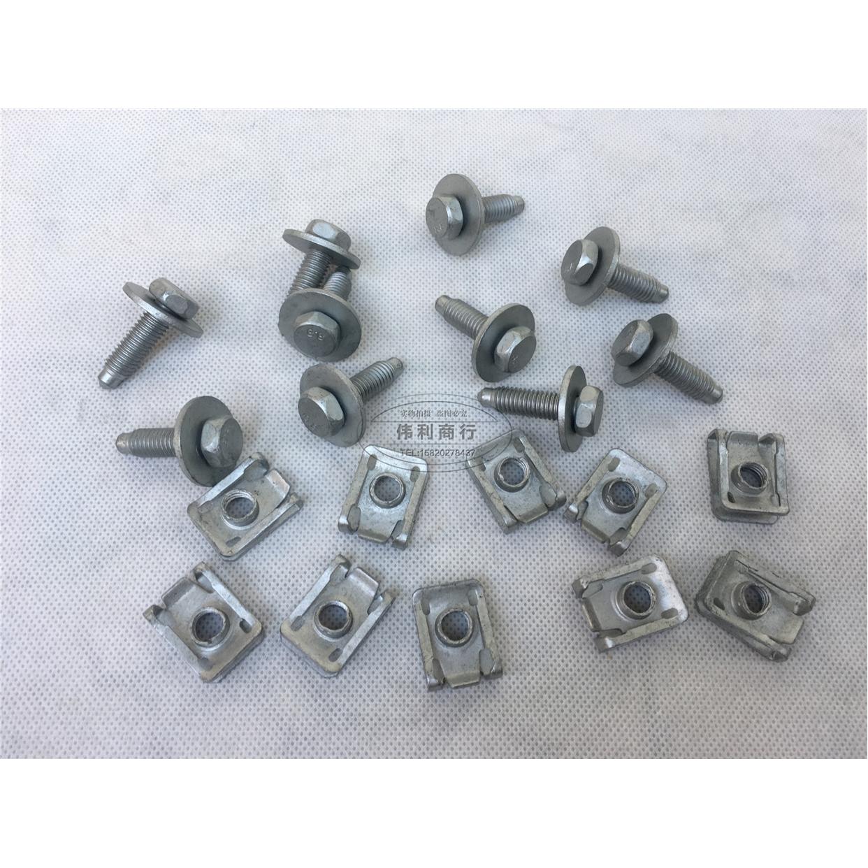 适用于奔驰W212W204W221W205W251W164W213车身下护板卡扣螺丝