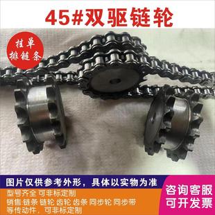 3分双驱链轮/假双排/走链条单排链条齿数12/13/14/15/16/17到30齿