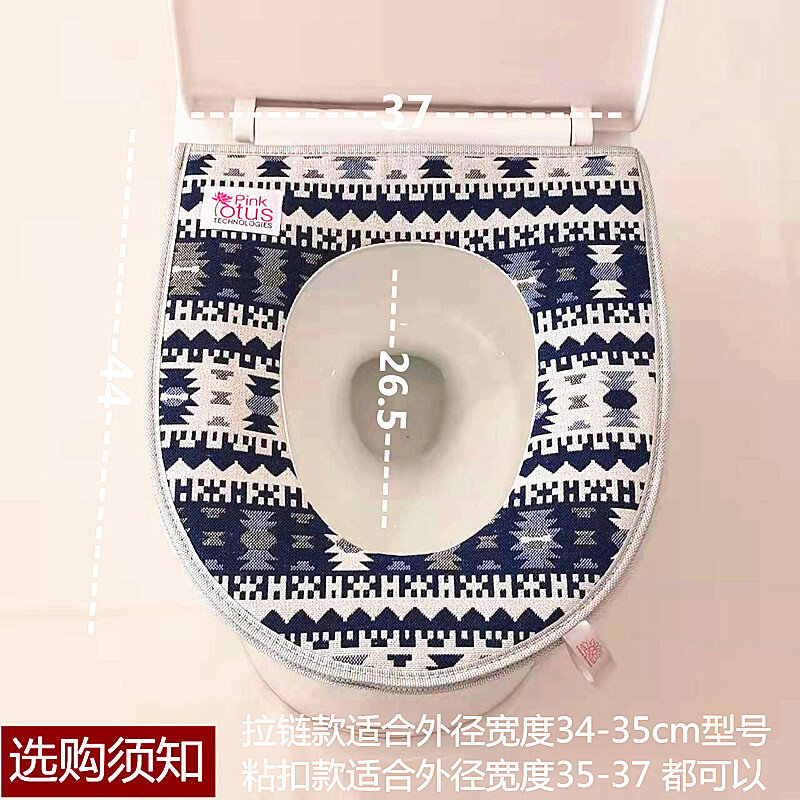 马桶坐垫夏季棉麻薄款拉链粘扣透气坐便套家用全棉防静电四季通用