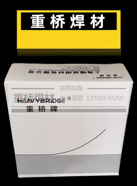 重桥81-K2/E81T1-K2C低温91K2/100K3/110/81Ni1低合金钢药芯焊丝