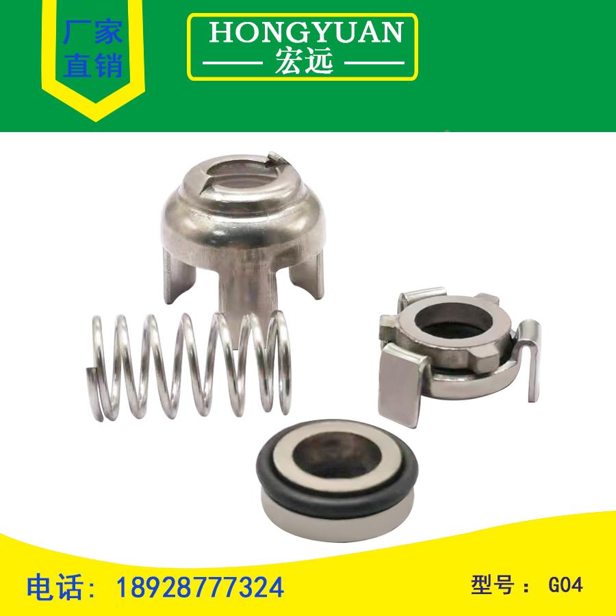 格兰富慢走丝机械密封件CRK2/4AUUV轴封JY4/G04-12/16氟胶合金