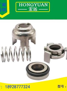 格兰富慢走丝机械密封件CRK2/4AUUV轴封JY4/G04-12/16氟胶合金