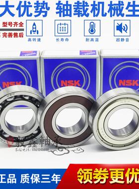 进口角接触轴承 3008 5008 62200 62201 62202 62203 2Z 2RS