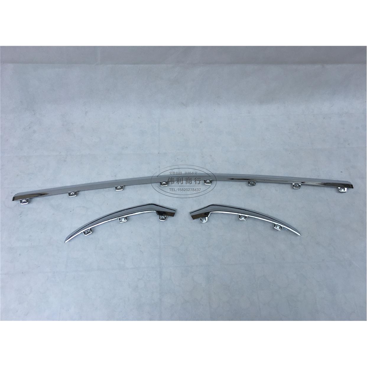 适用奔驰W253 GLC200 GLC250饰条GLC260 GLC300前杠亮条电镀350