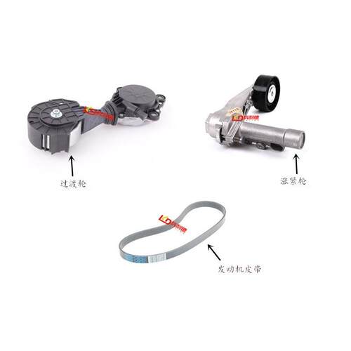 适用宝马R60迷你MINI发动机R55皮带R56过渡轮R57涨紧器R58惰轮R59
