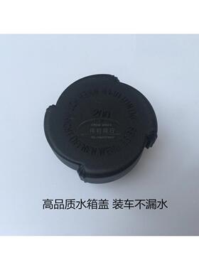 适用宝马E36 E46 E34 E39副水壶E38 E66 X3 X5水箱盖318 320 325