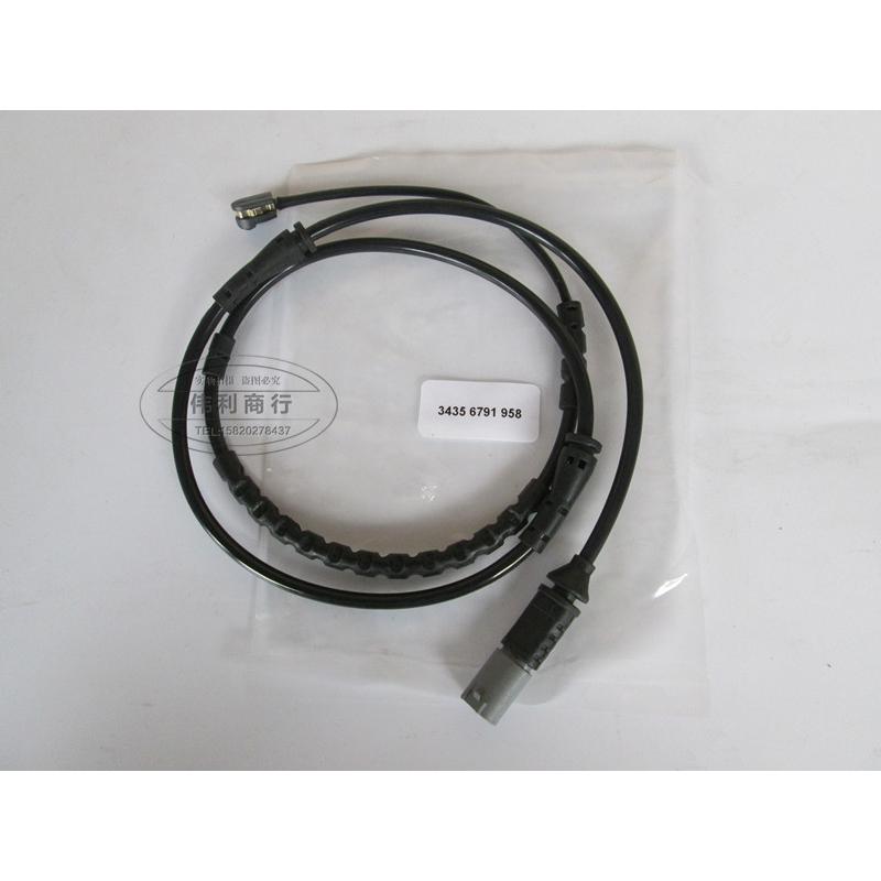 适用宝马7系F02前刹车感应线730 740 750 760前皮报警线F01传感器