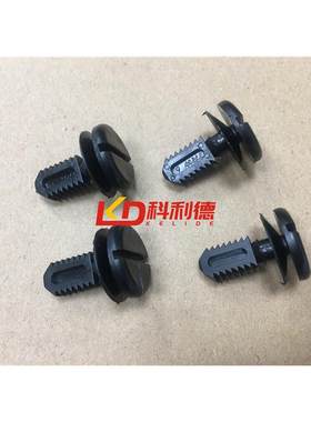 适用宝马5系E60尾箱盖内衬卡扣520 523 525 528 530地毯卡码螺帽