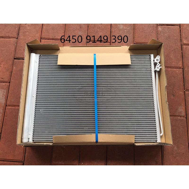 适用宝马F10 F18 F01 F02散热网F07 520 523 525 730空调电子风扇