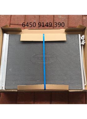 适用宝马F10 F18 F01 F02散热网F07 520 523 525 730空调电子风扇