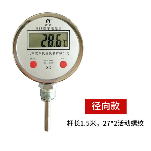WST/DTM411数显双金属温度计反应釜锅炉管道电子数字温度表测温仪