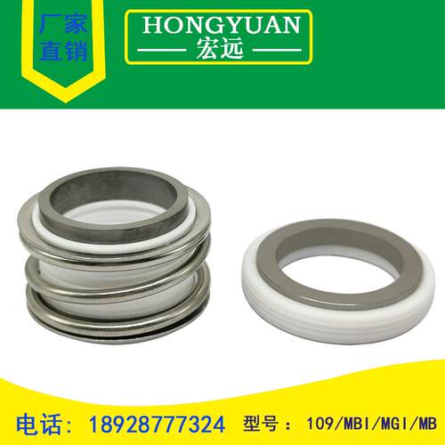 机械密封件109四氟合金/MB1/MG1-18/20/25/28/30/32/35/38/40/43