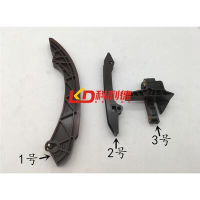 适用宝马E46 E39 E60 E66涨紧导轨E38 X3 X5 330 530 730时规链板
