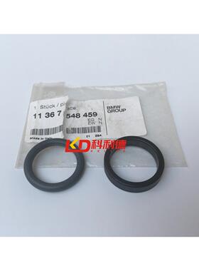 适用于宝马E70 F18 F02 E90 E60 E66 F15 E71电磁阀胶圈X5凸轮轴