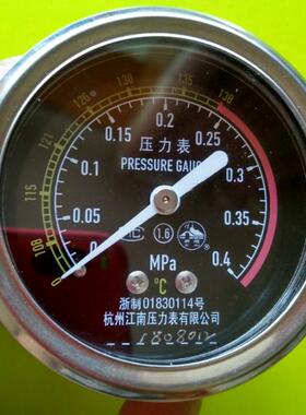 杭州江南压力表0-0.4MPaY60Z江阴滨江立式卧式压力蒸汽灭菌器配件
