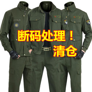 加厚耐磨劳保服工厂上班船厂工装 电焊工防烫纯棉套装 工作服男装