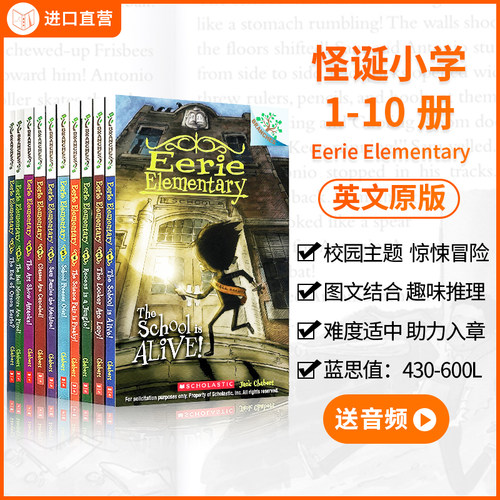学乐怪诞小学惊悚推理桥梁书英文