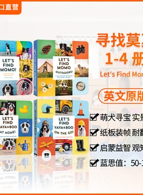 【新书少量库存 启蒙认知】 寻找莫莫 Let's Find Momo让我们找到莫莫英文原版 Rookie萌犬捉迷藏摄影艺术低幼亲子互动游戏纸板书
