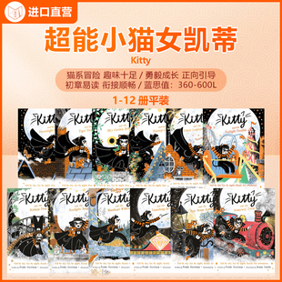 牛津超能小猫女凯蒂12册Kitty 英文原版初章书 8-14岁小学生课外自主阅读 超级英雄冒险故事少儿小说培养勇气自信儿童文学图文并茂
