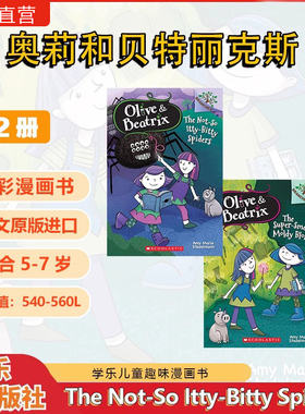 新书上新 现货  奥莉和贝特丽克斯 Olve&Beatrix 学乐 原版全彩漫画书 SCHOLASTIC 适合5-7岁儿童课外阅读物