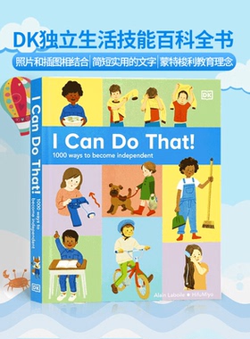 【点读版 低幼宝宝绘本】DK我能行I Can Do That 1000个让自己变得独立的方法 英文原版1000 Ways to Become儿童习惯启蒙