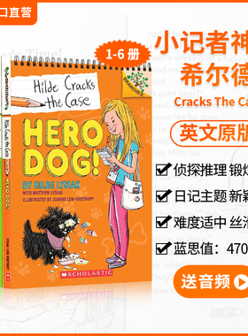 【逻辑推理培养桥梁书】学乐小记者神探希尔德6册 Cracks The Case悬疑与侦探学乐大树系列儿童小学生课外阅读职业启蒙