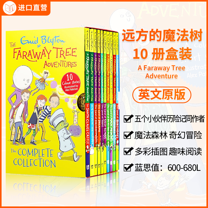 【哈利波特作者爱看的书】远方的魔法树10册A Faraway Tree Adventure 章节桥梁书侦探小说英文原版五个小伙伴蓝思值640L