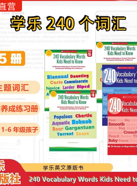 1-6年级孩子需要知道的240个单词5册 240 Vocabulary Words Kids Need to Know 美国学乐主题词汇练习册 小学教辅 英文原版进口书
