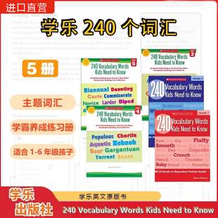 240 进口书 英文原版 6年级孩子需要知道 240个单词5册 Know Words Vocabulary 小学教辅 Kids 美国学乐主题词汇练习册 Need