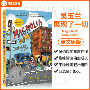 英文原版 Magnolia Wu Unfolds It All 吴玉兰展现了一切 2025年纽伯瑞银奖 儿童文学英文小说 生活故事友情故事小说 悬疑侦探故事
