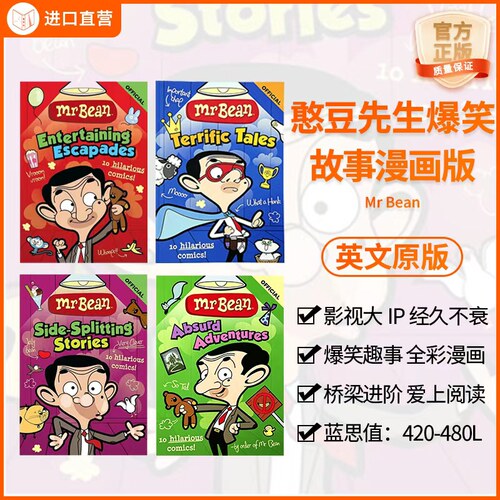 憨豆先生MrBean英文原版漫画4册