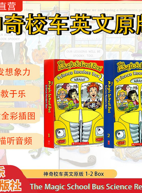 【即将断货】学乐神奇校车桥梁版20册The Magic School Bus一二辑阶段绘本图画故事书英文原版儿童分级读物英语启蒙