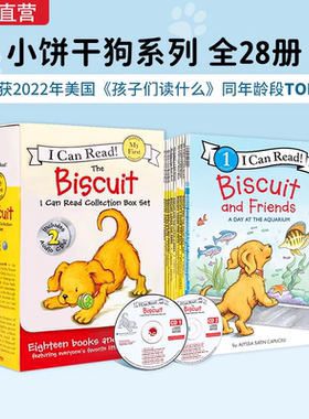 【英语启蒙】I Can Read小饼干狗28册系列 My First biscuit儿童英语启蒙画册分级阅读 幼儿园课外读物早教绘本书英文原版进口