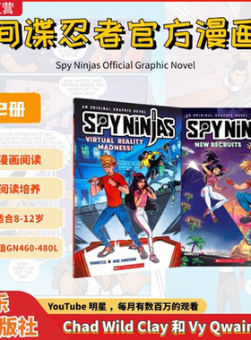 英文原版 间谍忍者官方漫画小说2册 Chad Wild Clay and Vy Qwaint 青少年课外英文漫画读物 YouTube 学乐