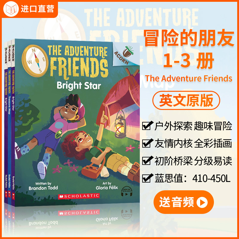 扫码音频 橡子系列 儿童全彩桥梁书冒险的朋友3册The Adventure Friends 藏宝图 小学生课外英语读物 原版进口图书
