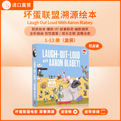 Laugh-Out-Loud送音频送导读课