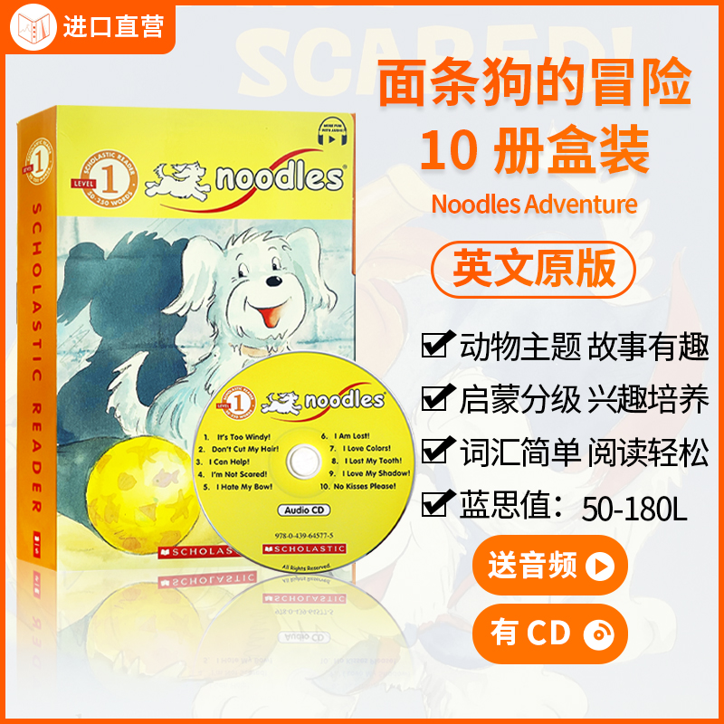 动物主题 精美绘本