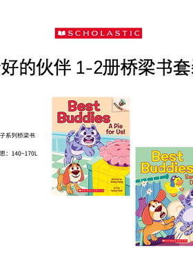 【学乐新书现货 】最好的伙伴2册  Best Buddies 1-3  Acorn列桥梁书 蓝思140-170L 适合3-6岁儿童课外英文读物