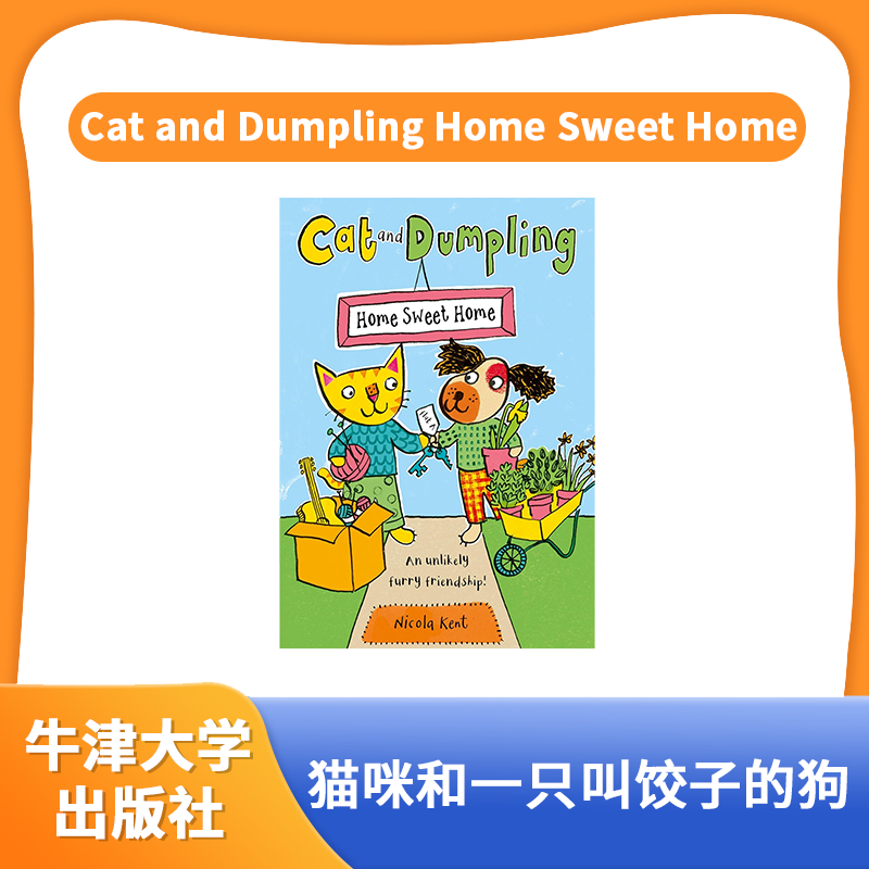 【萌趣搭档练英文阅读】牛津桥梁书猫咪和一只叫饺子的狗Cat and Dumpling: Home Sweet Home 5-12岁小学英语拓展 启蒙蓝思值450L