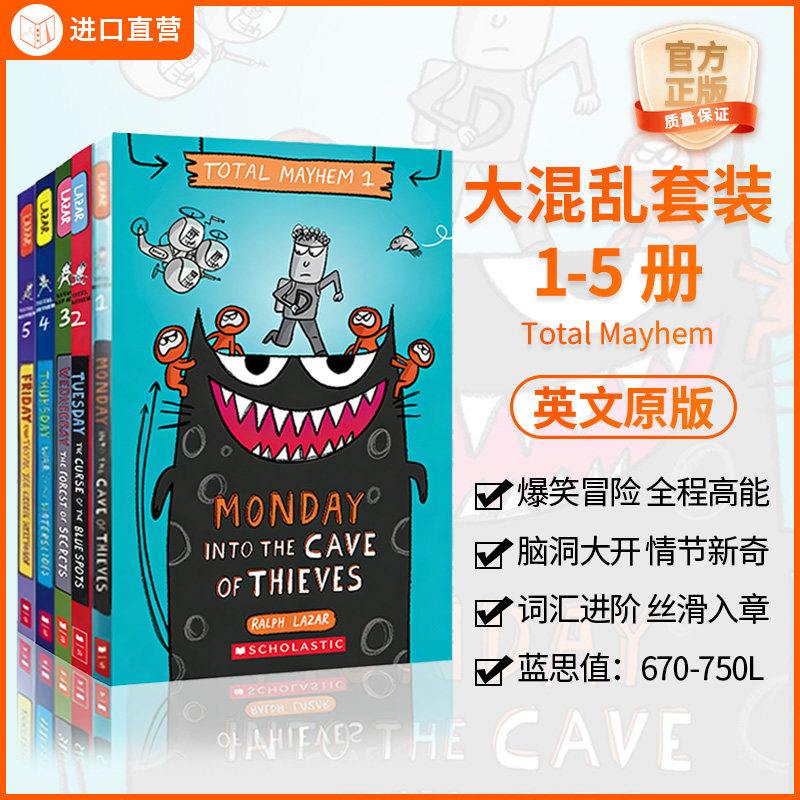学乐 英文原版Total Mayhem大混乱5册 爆笑桥梁章节书 儿童冒险漫画绘本图画书 校园幽默搞笑故事小学生英语分级阅读课外读物