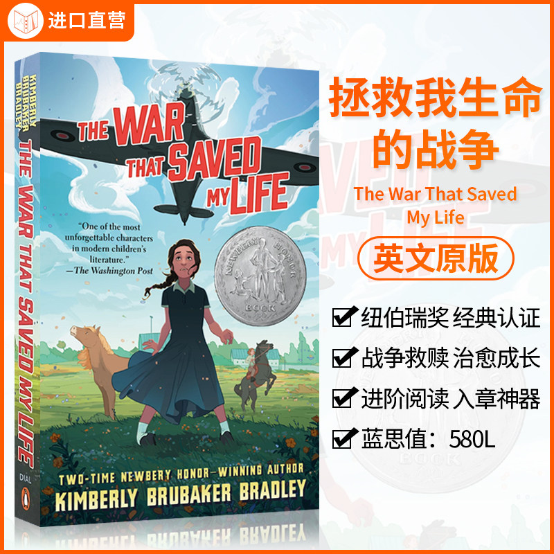 英文原版TheWarThatSavedMy