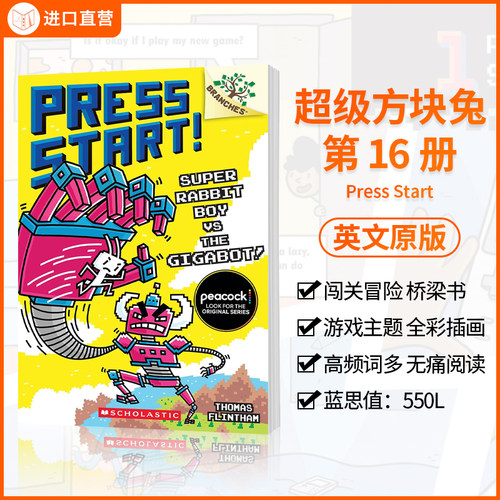 学乐英文原版方块兔闯关桥梁书