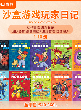 学乐 Diary of a Roblox Pro沙盒游戏玩家日记10册 方块兔阅读后进阶阅读英文原版动作冒险小学生课外英文章节书 游戏日记