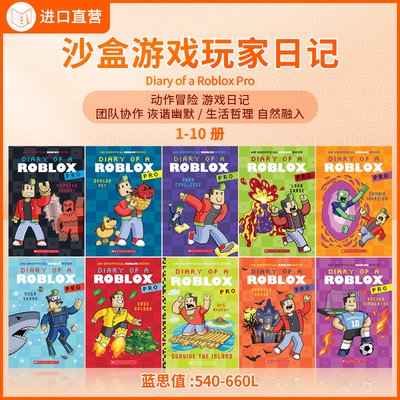 学乐 Diary of a Roblox Pro沙盒游戏玩家日记10册 方块兔阅读后进阶阅读英文原版动作冒险小学生课外英文章节书 游戏日记